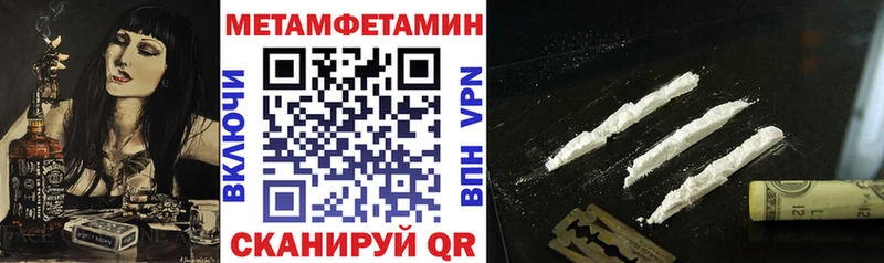 Amphetamine Premium  Кстово 