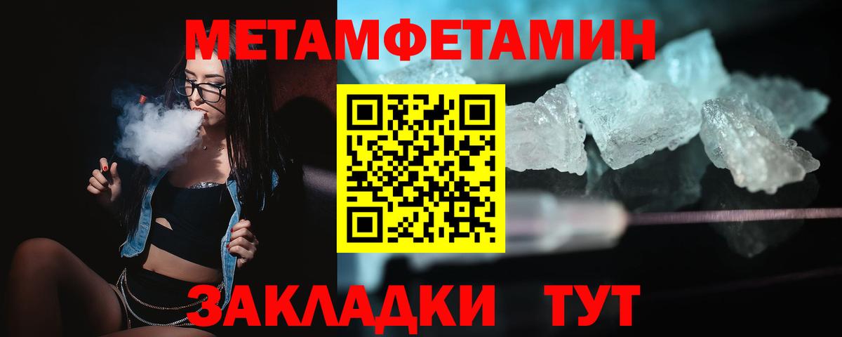 Амфетамин 98% Кстово