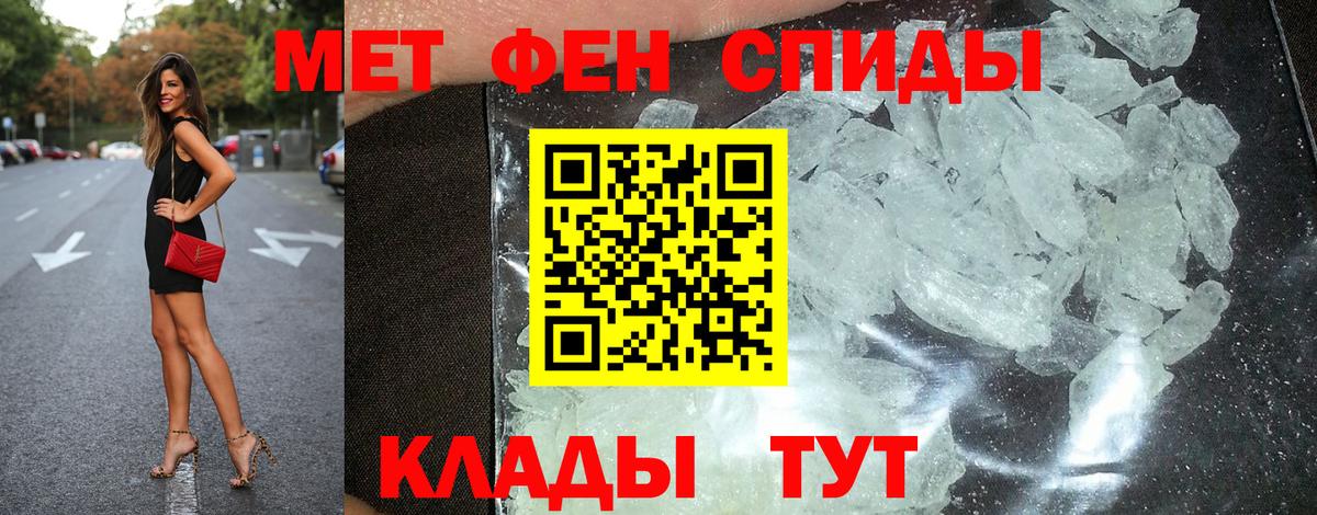 АМФЕТАМИН  Amphetamine Premium  Вход с VPN  Амфетамин  Кстово 