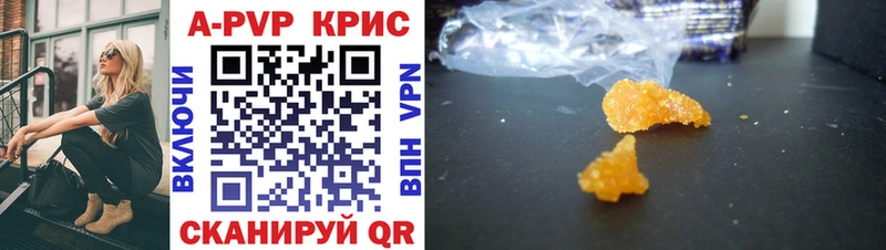 Alfa_PVP Соль  Кстово 