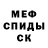 КЕТАМИН VHQ XCLVZIVE 777