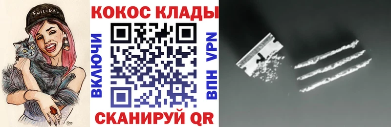 где можно купить   Кстово  hydra ONION  КОКАИН 99% 