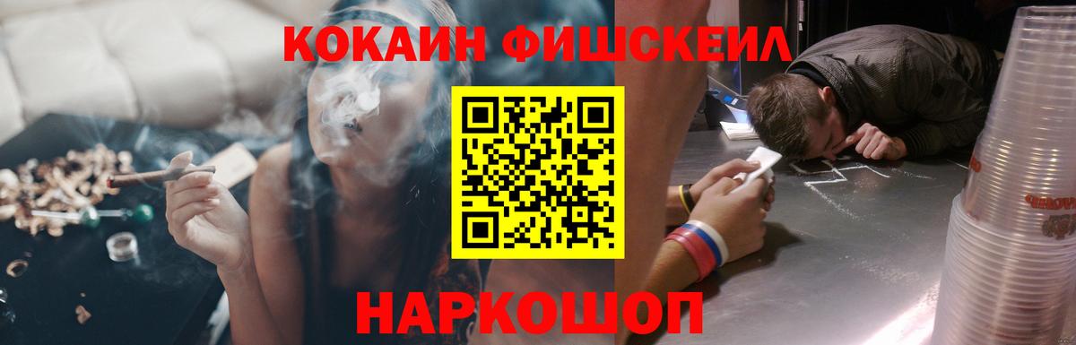 Cocaine Колумбийский  Вход с VPN  COCAIN Боливия  Кстово 