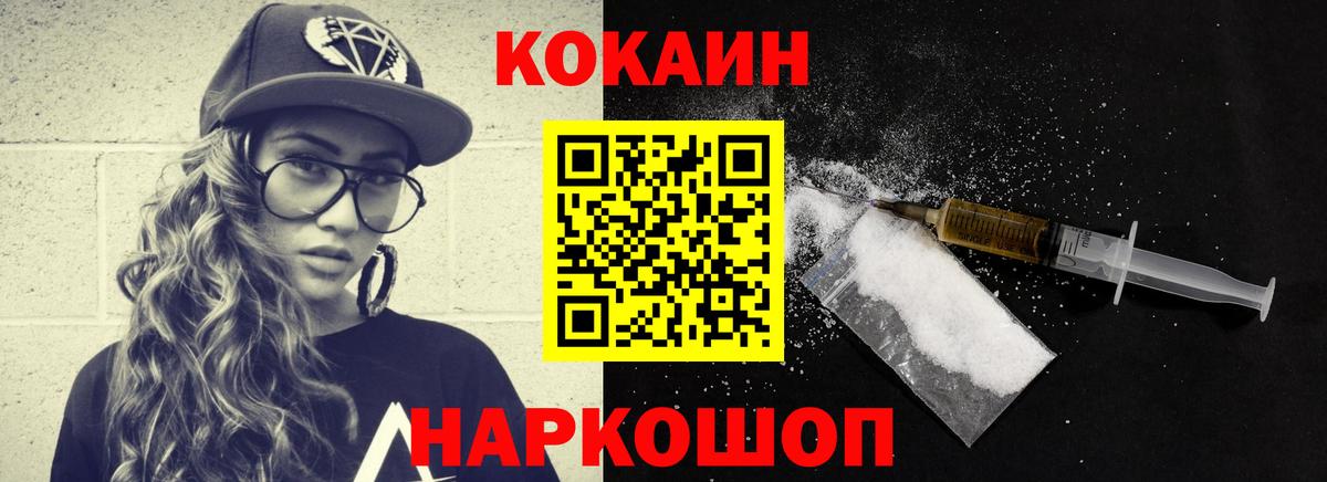 COCAIN Колумбийский Кстово