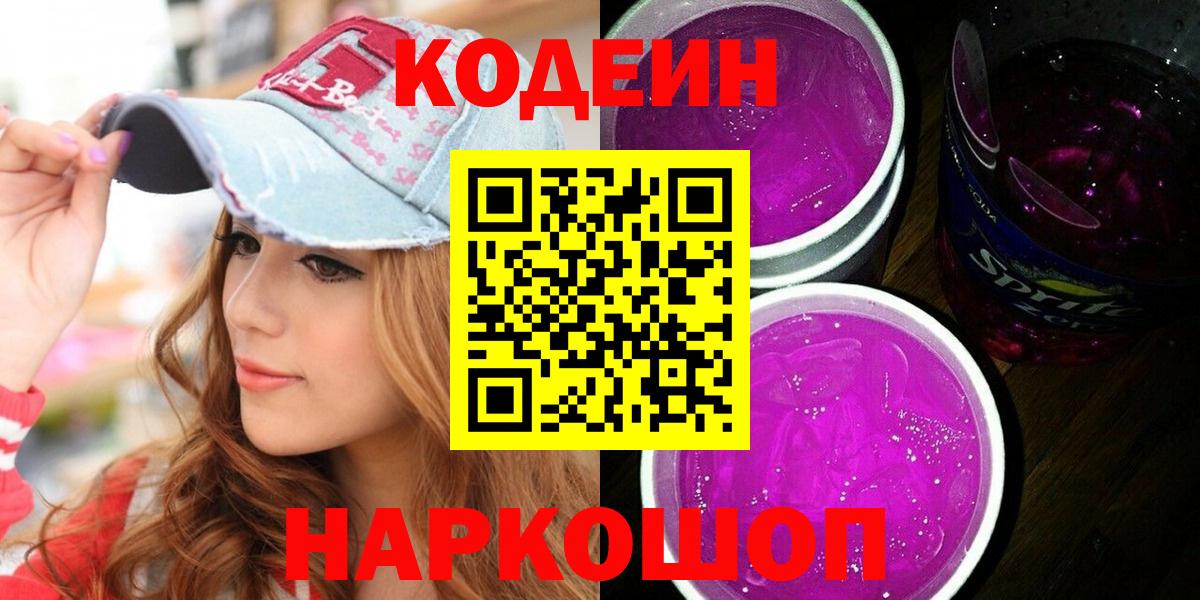 ГАШИШ  Бошки Шишки  Мефедрон   Вход с VPN  Меф  Кстово  ГАШ 