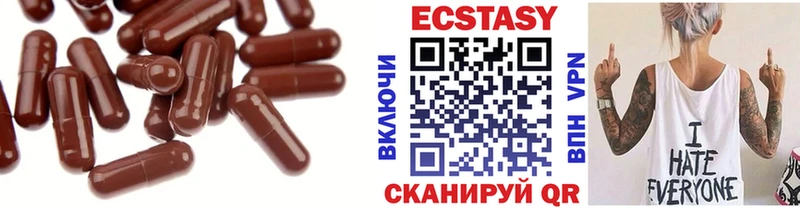 Экстази Дубай  MEGA ТОР  shop какой сайт  закладка  Кстово 