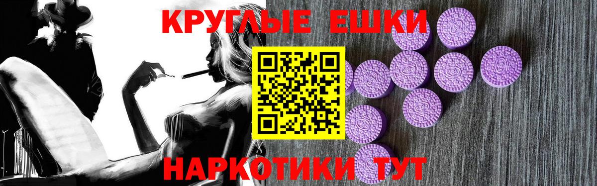 Экстази бентли  Экстази mix  Вход с VPN  Экстази  Кстово 