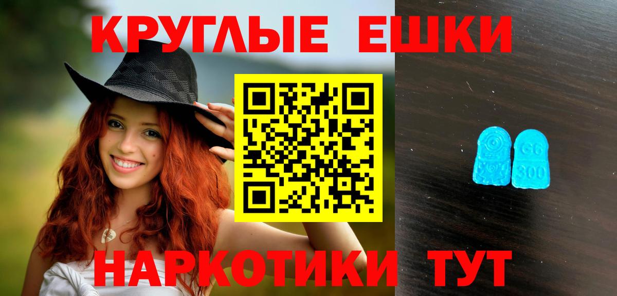 ЭКСТАЗИ бентли Кстово