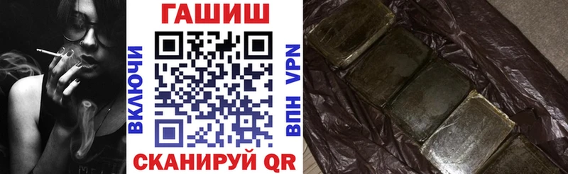 ГАШИШ hashish  Кстово 