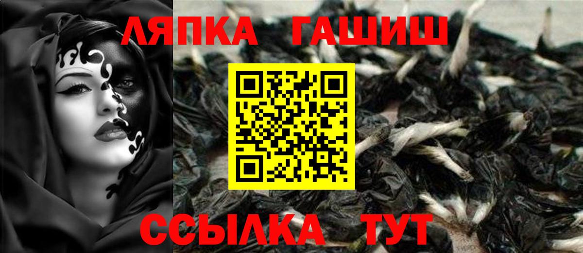 ГАШИШ убойный Кстово