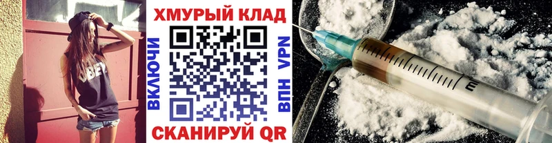 ГЕРОИН герыч где продают Кстово