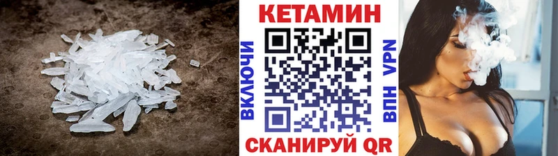 Кетамин VHQ  shop Telegram  Кстово 