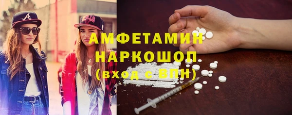 прущая мука Зеленокумск