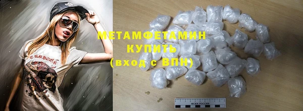 прущая мука Зеленокумск