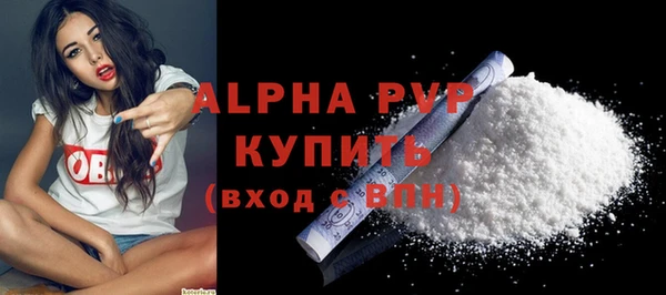 прущая мука Зеленокумск