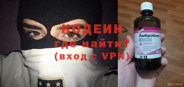 гашик Магас