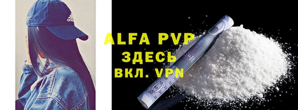 прущая мука Зеленокумск