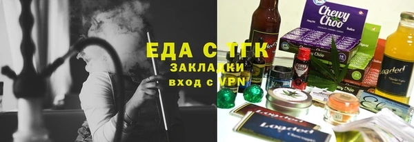 мяу мяу мука Зерноград