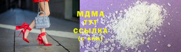 мяу мяу мука Зеленодольск