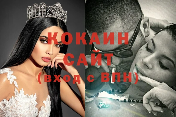 мяу мяу мука Зеленодольск
