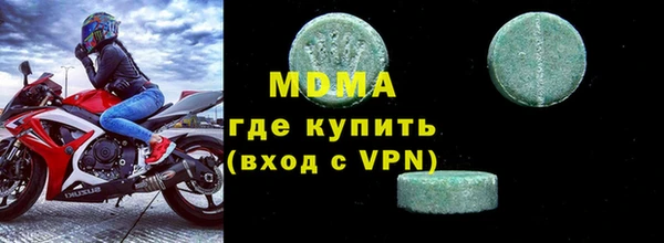 мяу мяу мука Зеленодольск