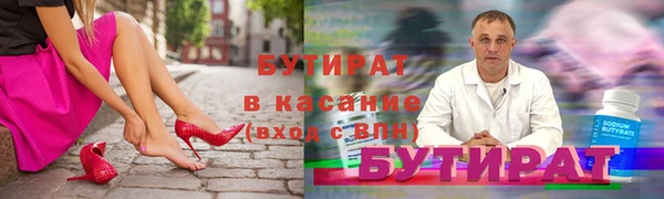 мяу мяу мука Зерноград