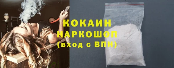мяу мяу мука Зеленодольск