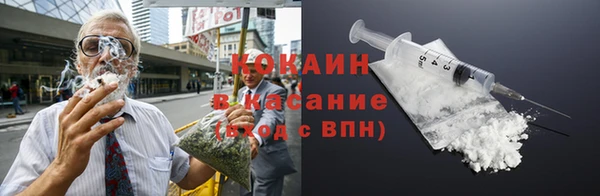 мяу мяу мука Зерноград