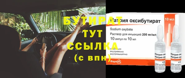 прущая мука Зеленокумск