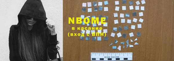 прущая мука Зеленокумск