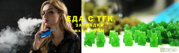 мяу мяу мука Зерноград