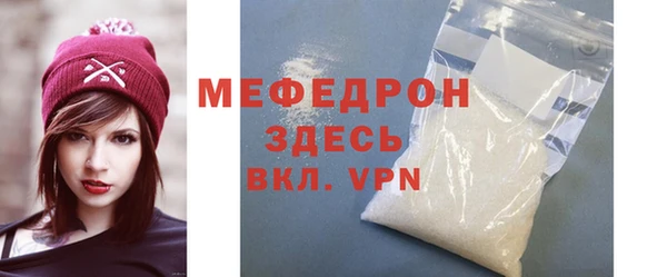 мяу мяу мука Зеленодольск