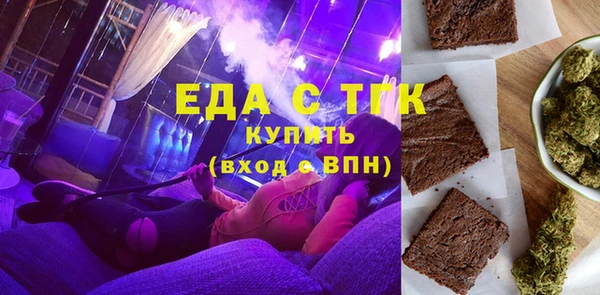мяу мяу мука Зерноград