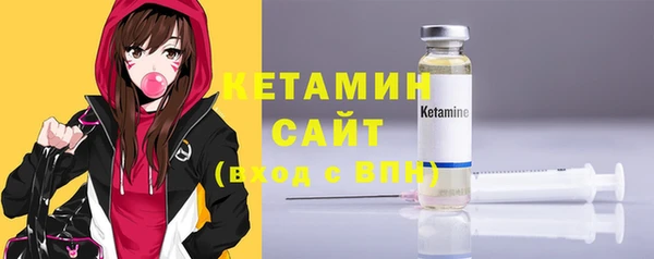 бутират Покровск