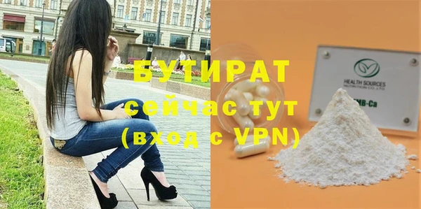 мяу мяу мука Зеленодольск