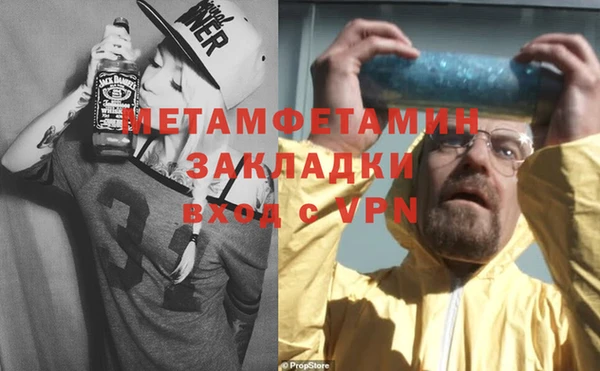 мяу мяу мука Зеленодольск