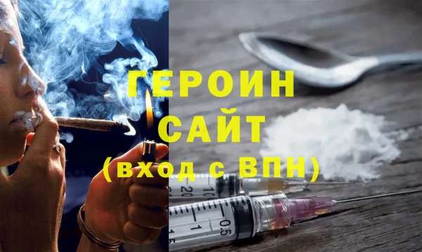 прущая мука Зеленокумск