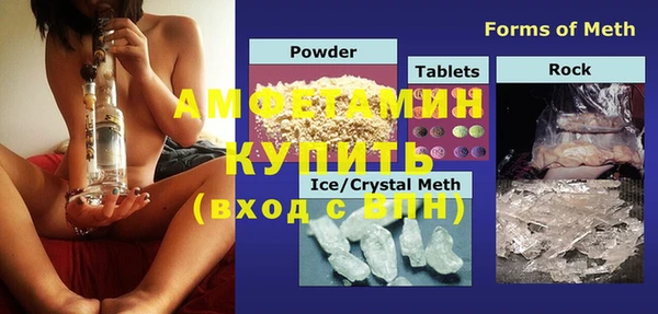 прущая мука Зеленокумск