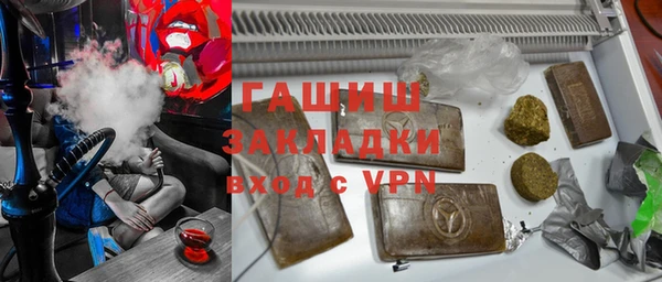прущая мука Зеленокумск