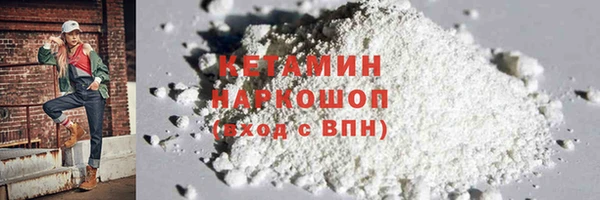 прущая мука Зеленокумск