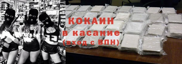 мяу мяу мука Зерноград