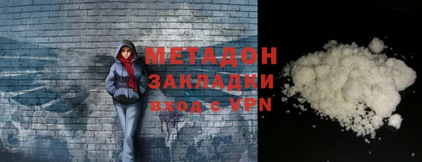 мяу мяу мука Зерноград