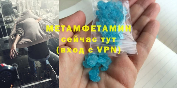 мяу мяу мука Зеленодольск