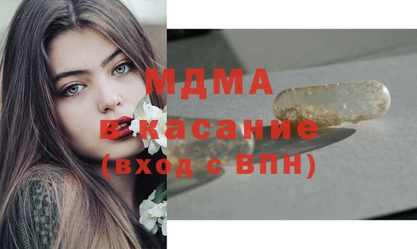 прущая мука Зеленокумск