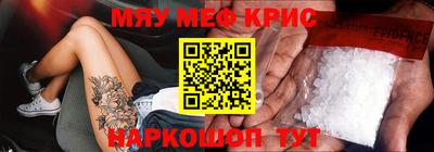 кокс Кинель