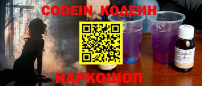 марки nbome Кингисепп