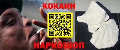 кокс Кинель