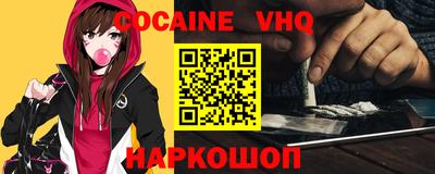 кокс Кинель