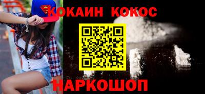 марки nbome Кингисепп