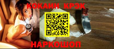 кокс Кинель